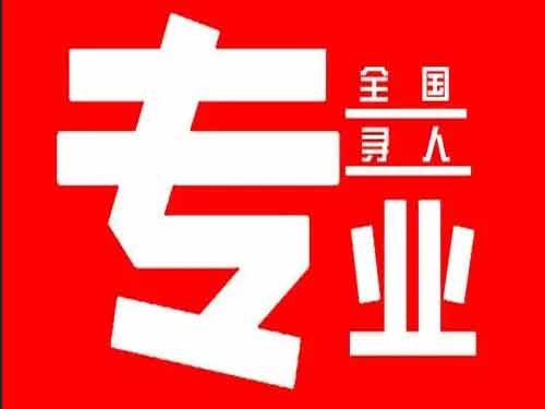 宜昌侦探调查如何找到可靠的调查公司